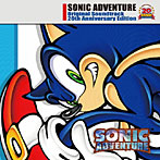 SONIC ADVENTURE Original Soundtrack 20th Anniversary Edition（アルバム）
