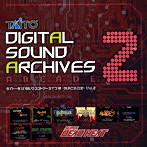タイトー デジタルサウンドアーカイブス-ARCADE-Vol.2（アルバム）