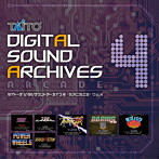 タイトー デジタルサウンドアーカイブス-ARCADE-Vol.4（アルバム）