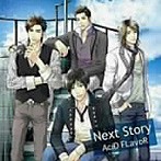 Next Story/AciD FLavoR（アルバム）