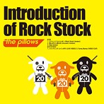pillows/Introduction of Rock Stock（初回限定盤）（シングル）