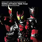 MASKED RIDER series Theme song Re‐Product CD SONG ATTACK RIDE First～featuring KUUGA KIVA RYUKI（アルバム）
