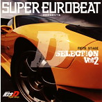 SUPER EUROBEAT presents「頭文字（イニシャル）D」FIFTH STAGE D SELECTION VOL.2（アルバム）