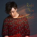 三浦大知/Right Now/Voice（シングル）