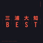 三浦大知/BEST（アルバム）