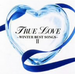 TRUE LOVE～WINTER BEST SONGS 2～（CCCD）（アルバム）