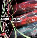 スーパーユーロビート・プレゼンツ SUPER GT 2009-ファースト・ラウンド-（アルバム）