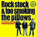 pillows/Rock stock＆too smoking the pillows（アルバム）