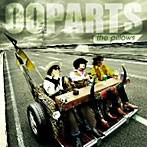 pillows/OOPARTS（アルバム）