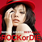 相川七瀬/NANASE AIKAWA BEST ALBUM‘ROCK or DIE’（アルバム）