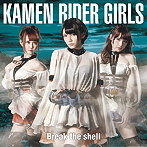 Break the shell（B）/KAMEN RIDER GIRLS（シングル）
