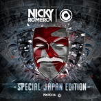 ニッキー・ロメロ/PROTOCOL PRESENTS:NICKY ROMERO-SPECIAL JAPAN EDITION-（アルバム）