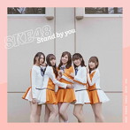 SKE48/Stand by you（TYPE-A）（シングル）