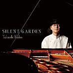 加古隆/Silent Garden（ハイブリッドCD）（アルバム）