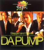 DA PUMP/Steppin’ and Shakin’（シングル）