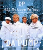DA PUMP/All My Love To You（シングル）