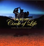 DA PUMP/Circle of Life（CCCD）（シングル）