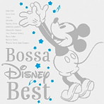 BOSSA DISNEY BEST（アルバム）