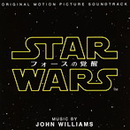 「スター・ウォーズ/フォースの覚醒」オリジナル・サウンドトラック/ジョン・ウィリアムズ（アルバム）