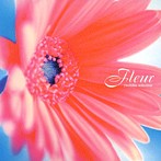 Fleur yuchiku selection（アルバム）