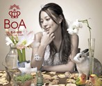 BoA/七色の明日～brand new beat～（シングル）