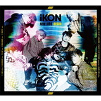 iKON/NEW KIDS:BEGIN（アルバム）