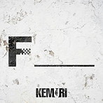KEMURI/F（アルバム）