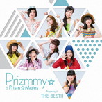 Prizmmy☆＆プリズム☆メイツ/Prizmmy☆ THE BEST！！（アルバム）