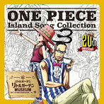 「ONE PIECE」Island Song Collection リトルガーデン～リトルガーデン MUSEUM/Mr.3＆ミス・ゴールデンウィーク（檜山修之＆中川亜紀子）（シングル）