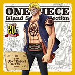 「ONE PIECE」Island Song Collection ジャヤ～DON’T DREAM！ ハイエナジー/ベラミー（高木渉）（シングル）
