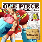 「ONE PIECE」Island Song Collection ウォーターセブン～SHOCK人 SPIRITS！/フランキー（矢尾一樹）（シングル）
