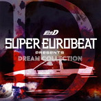 「頭文字（イニシャル）D」SUPER EUROBEAT presents INITIAL D DREAM COLLECTION（アルバム）