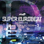 SUPER EUROBEAT presents 頭文字（イニシャル）D Dream Collection Vol.3（アルバム）