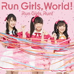 Run Girls，World！/Run Girls，Run！（アルバム）