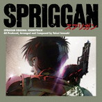 SPRIGGAN ORIGINAL SOUNDTRACK（アルバム）