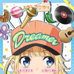 「パリピ孔明」EIKO ミニアルバム「Dreamer」/EIKO starring 96猫（アルバム）