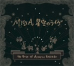 Misia/星空のライヴ～The Best of Acoustic Ballade～（アルバム）