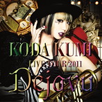 倖田來未/KODA KUMI LIVE TOUR（レンタル限定盤）（アルバム）