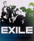 EXILE/WE WILL～あの場所で～（シングル）