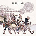 DE DE MOUSE/A journey to freedom（アルバム）