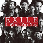 EXILE/I Wish For You（シングル）