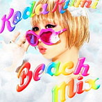 倖田來未/Beach Mix（アルバム）