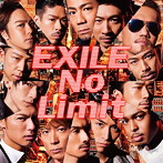 EXILE/No Limit（シングル）