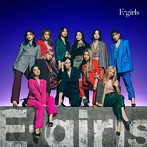 E-girls/E-girls（アルバム）