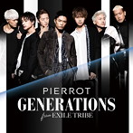 GENERATIONS from EXILE TRIBE/PIERROT（シングル）