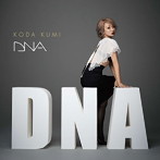 倖田來未/DNA（アルバム）