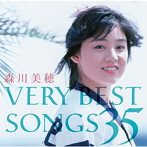 森川美穂/VERY BEST SONGS 35（アルバム）