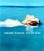 相川七瀬/SEVEN SEAS（シングル）