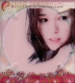 山口由子/愛について～BEST OF YUKO YAMAGUCHI（アルバム）