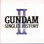 GUNDAM SINGLES HISTORY 2（アルバム）